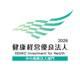 健康経営優良法人マーク