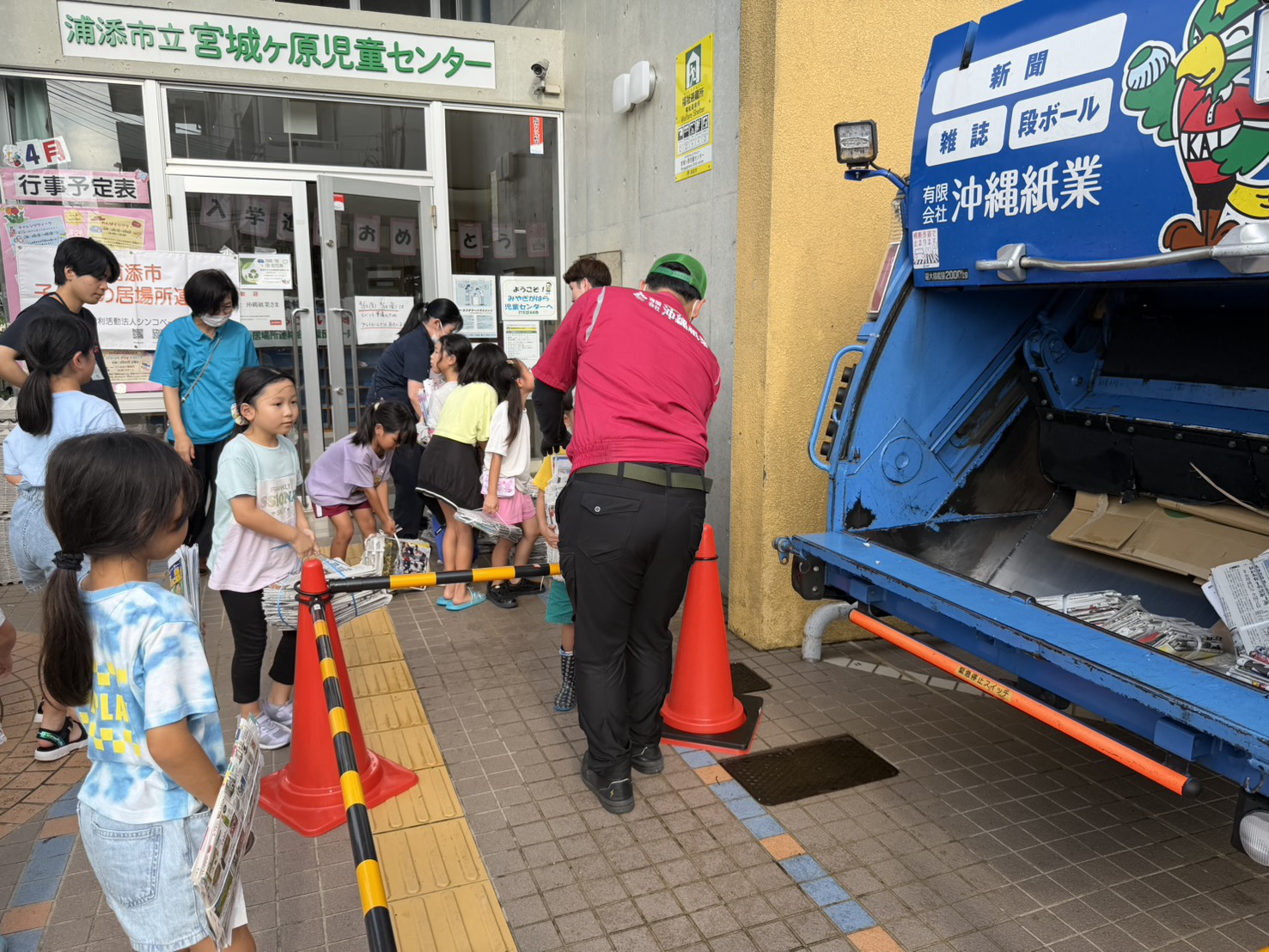 “体験”が未来を変える。子どもたちと取り組むSDGs活動サムネイル画像